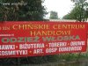 Centrum handlowe