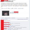Gąska Trybsona