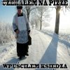 Jak to łatwo