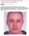 "Kujwa" poszukiwany.Wygląd i czyn pasuje