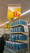 "Promocja" w Auchan Kraków  