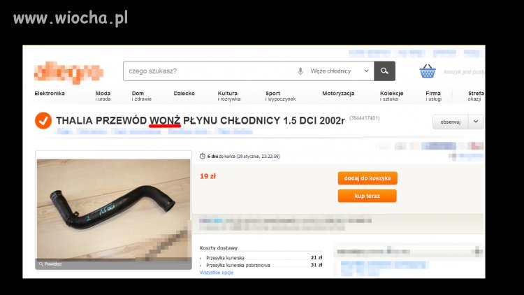 Wonż
