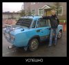 Pimp my ride