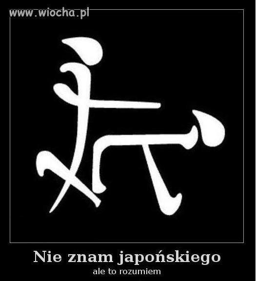 Nie znam japońskiego,