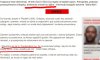 Policjantka urwała chłopakowi jądra 