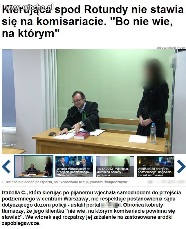 Bezsilność systemu 