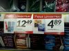 Piękne Walentynki