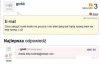 Adres e-mail.