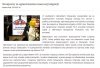 Szwajcarzy w referendum przeciwko imigracji...