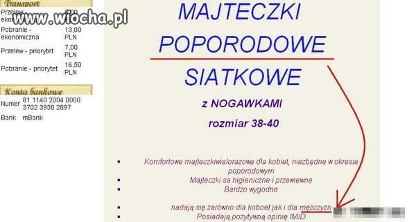 Chodziłem w takich po porodzie