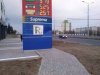 Lublin Miasto Inspicacji ul. Jana Pawła II