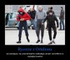 Rycerze ortalionu 