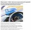 To się nazywa mieć ojca idiotę...