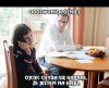 Oddzwonię później