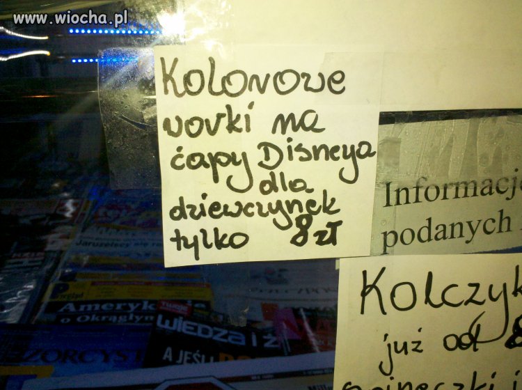 Ćapy