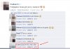 No to wyszło szydło z worka.