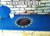 I tak to niektórzy