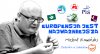  Michał Kamiński jedynką do Europarlamentu z listy PO.
