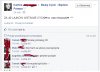 Polska młodzież...