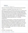 Dla Ukrainy pomoc a Polaków rząd ma w dupie!