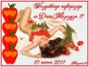 Wszystkim Panom... 