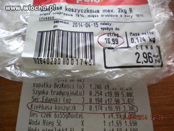 Polomarket