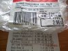 Polomarket