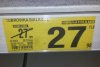 Promocja
