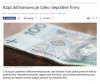 Tak rząd wspomaga najpotrzebniejsze firmy szkoda