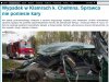 Tragedia tragedią ale czy karą będzie