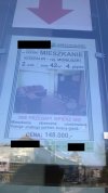 Spierzecie się?