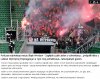 Kretyn spotkał kretyna?