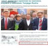 Ciekawe o co im poszło