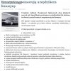 Po co płacić emerytury 