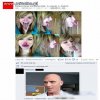 Dziewczyna z potencjałem