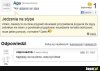 Naprawde jak można być tak...