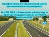 TO JEST DOPIERO WIOCHA DLA POLSKI !!!