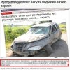 To się nazywa