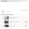 Mistrz handlu i ortografii 