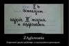 Takiego dyplomu tobym
