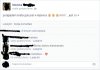 15 latka i "szpan" na facebooku