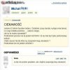 Nie są gejami 