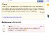 Ciąża...