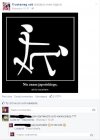 Nie znam japońskiego...