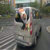Blablacar oszust