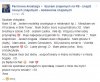 Ma 12 lat jest super i szuka bogatego chłopaka