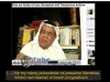 Kiedy muslim mówi że islam to religia