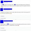Szukam chłopaka...