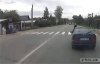Uważaj.
