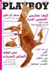 Playboy dla 